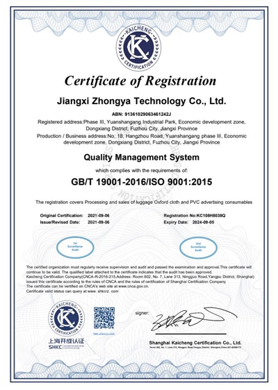 Certificate of Registration-Quality management system.jpg